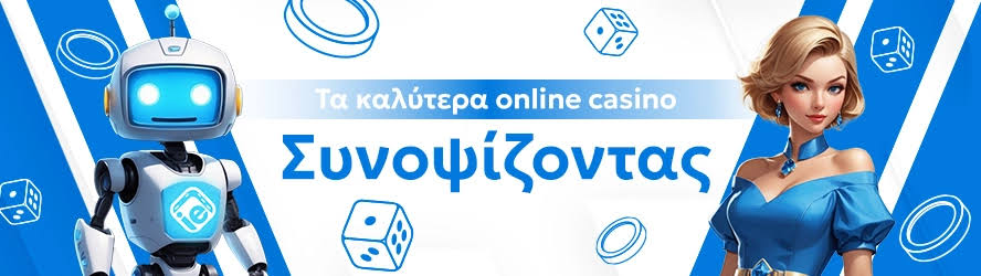 Κατανοώντας το NV Casino Μυστικά και Στρατηγικές Κατανοώντας το NV Casino Μυστικά και Στρατηγικές